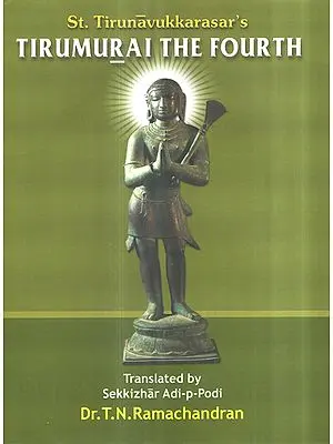 St. Tirunavukkarasar's Tirumurai The Fourth