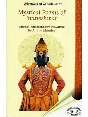 Mystical Poems of Jnaneshwar- Original Translations From The Marathi