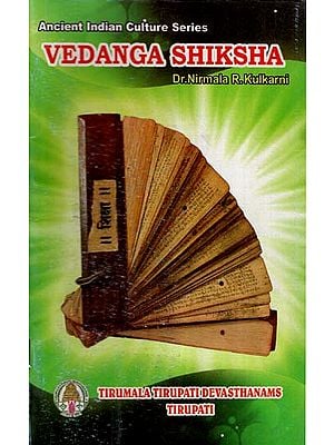 Vedanga Shiksha