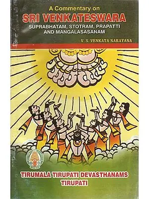 A Commentary on Sri Venkateshwara (An Old and Rare Book)