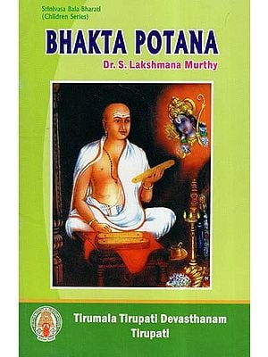 Bhakta Potana
