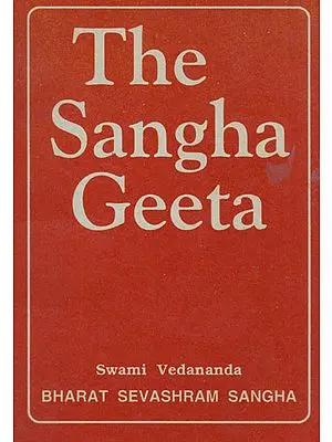 The Sangha Geeta