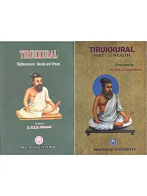 Tirukkural (Set of 2 Volumes)
