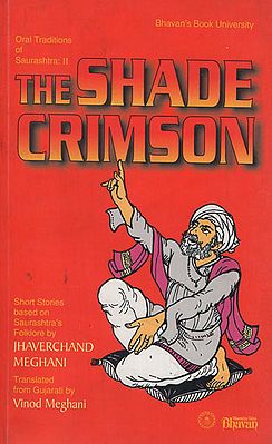 The Shade Crimson (An Old and Rare Book)