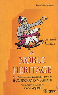 A Noble Heritage (An Old and Rare Book)