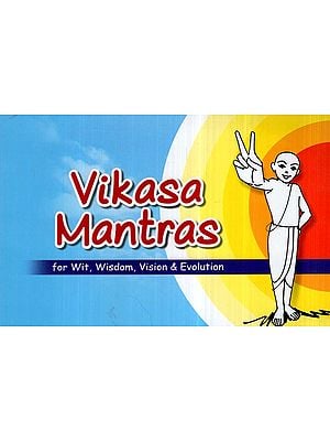 Vikasa Mantras For Wit, Wisdom, Vision & Evolution