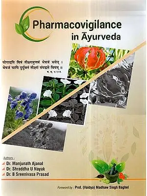 Pharmacovigilance In Ayurveda