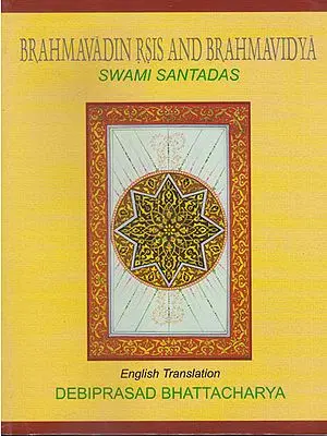 Brahmavadin Rsis and Brahmavidya Swami Santadas