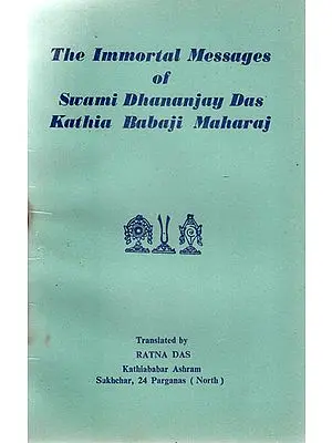 The Immortal Messages of Swami Dhananjay Das Kathia Baba Ji Maharaj (An Old and Rare Book)