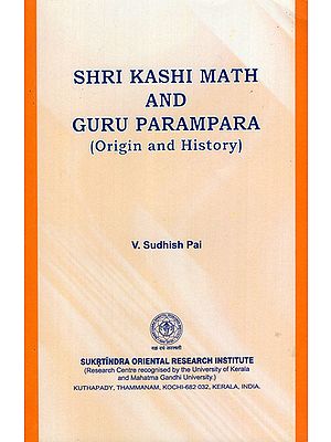 Shri Kashi Math and Guru Parampara (Origin and History)