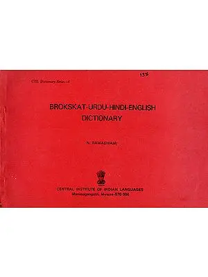Brokskat-Urdu-Hindi-English Dictionary