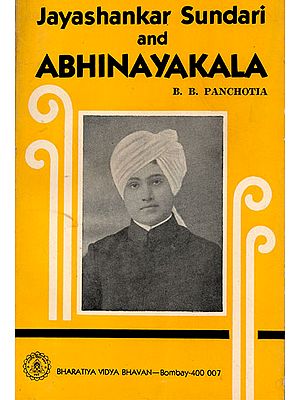 Jayashankar Sundari and Abhinayakala (An Old and Rare Book)