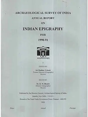 Annual Report on Indian Epigraphy For 1990-91 (An Old and Rare Book)