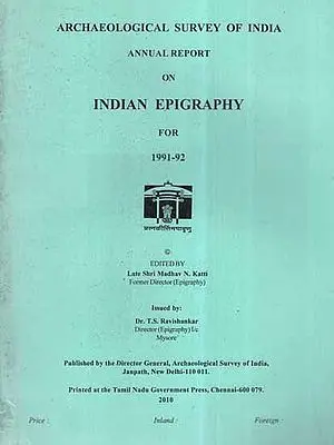 Annual Report on Indian Epigraphy For 1991-92 (An Old and Rare Book)