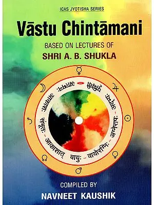 Vastu Chintamani (Based on Lectures of Arya Bhushan Shukla)