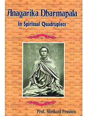 Anagarika Dharmapala in Spiritual Quadruplets