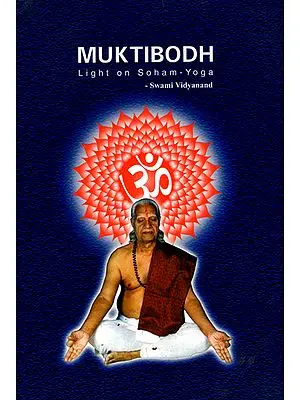 Muktibodh: Light on Soham-Yoga