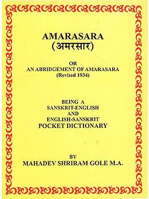 Amarasara - An Abridgement of Amarasara, Revised- 1934 (Sanskrit and English Pocket Dictionary)