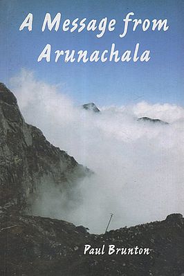 A Message from Arunachala