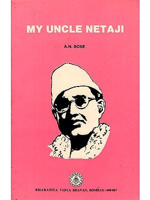 My Uncle Netaji (An Old and Rare Book)