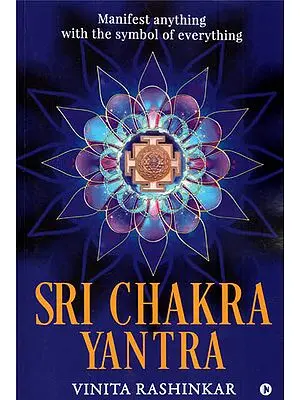 Sri Chakra Yantra (Manifest Anything with the Symbol of Everything)