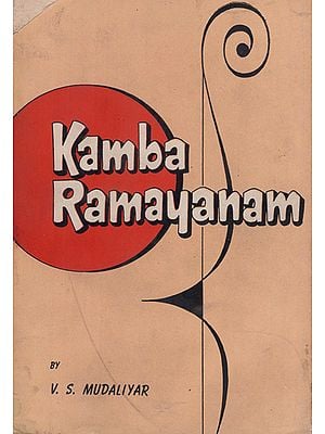 Kamba Ramayanam (An Old and Rare Book)