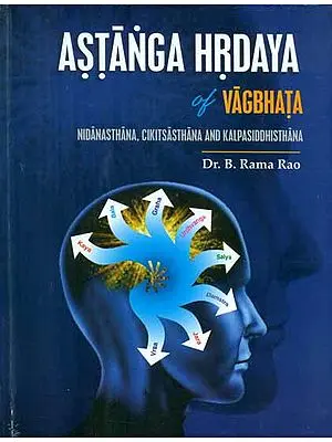 Astanga Hrdaya - Vagbhata Uttarasthana (Part-2)