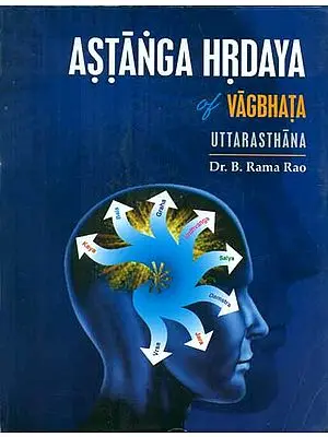 Astanga Hrdaya - Vagbhata Uttarasthana (Part-3)