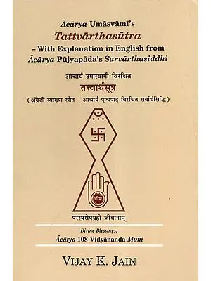 आचार्य उमास्वामी विरचित तत्त्वार्थसूत्र - Acarya Umasvami's Tattvarthasutra- With Explanation in English from Acarya Pujyapada's Sarvarthasiddhi