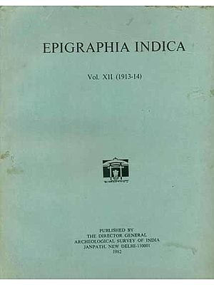 Epigraphia Indica - Vol-XII, 1913-14 (An Old and Rare Book)