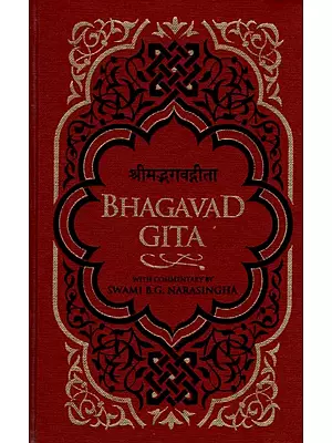 श्रीमद्भगवद्गीता - Bhagavad Gita With Commentary by Swami B.G. Narasingha