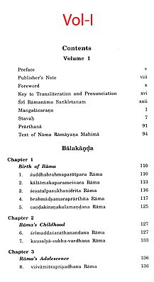 ramayana pronunciation