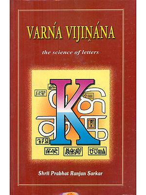 Varna Vijinana - The Science of Letters