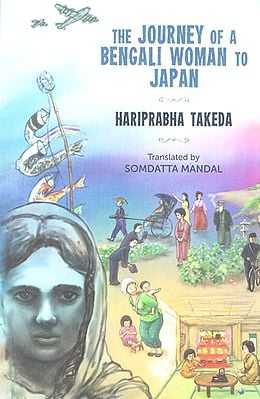 The Journey of a Bengali Woman to Japan