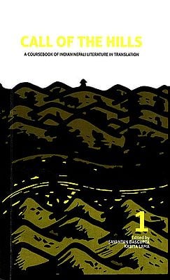 Call of the Hills- A Coursebook of Indian Nepali Literature in Translation (Volume- I)