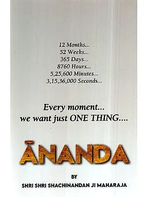 Ananda- Every Moment We Want Just One Thing