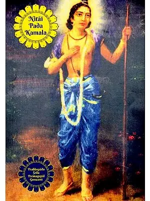Nitai Pada Kamala (The Spiritual Truths of Sri Nityananda Prabhu)