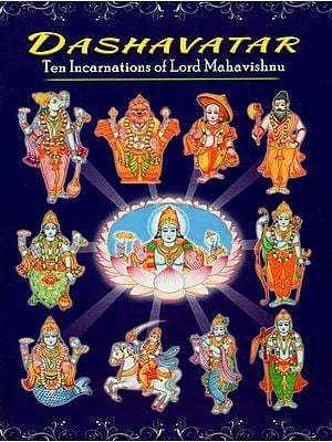 Dashavatar (Ten Incarnations of Lord Mahavishnu)