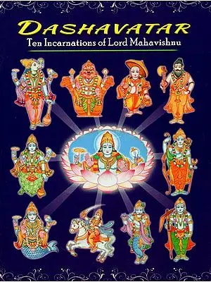 Dashavatar (Ten Incarnations of Lord Mahavishnu)