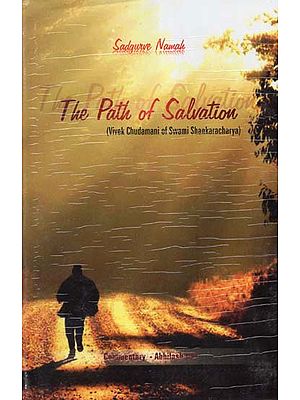 The Path of Salvation (Vivek Chudamani of Swami Shankaracharya)
