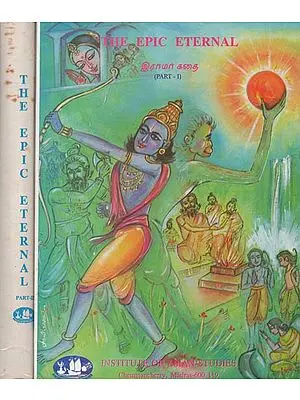 The Epic Eternal- Set of Two Volumes in Tamil (An Old and Rare Book)