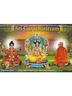 Shri Guru Charitram