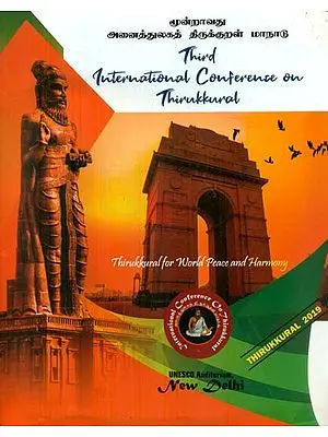Third International Conference on Thirukkural - Thirukkural for World Peace and Harmony