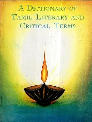 A Dictionary of Tamil Literary and Critical Terms (An Old and Rare Book)