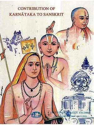 Contribution of Karnataka to Sanskrit