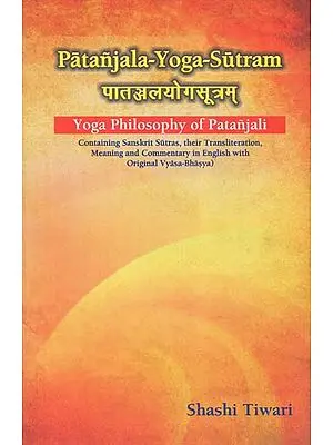 पातञ्जलयोगसूत्रम्: Patanjala Yoga Sutram- Yoga Philosophy of Patanjali (Containing Sanskrit Sutras,their Transliteration, Meaning and Commentary in English with Original Vyasa-Bhasya)
