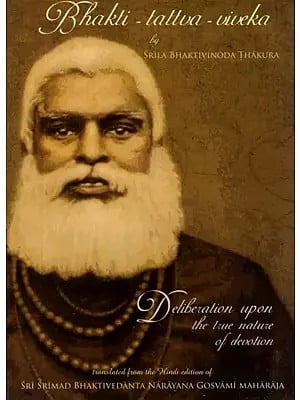 Bhakti-Tattva-Viveka (Deliberation Upon The True Nature of Devotion)