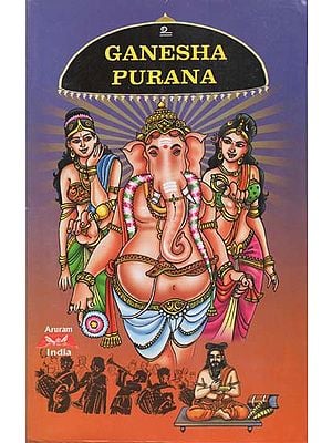 Ganesha Purana