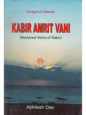 Kabir Amrit Vani (Nectareal Voice of Kabir)