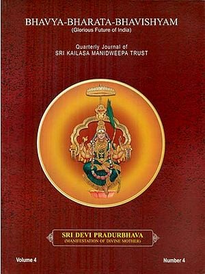 Bhavya Bharata Bhavishyam - Glorious Future of India (Sri Devi Pradurbhava-Manifestation of Divine Mother)